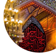 najaf